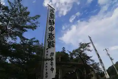 鹿島大神宮のお祭り