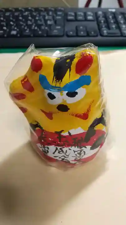 朝護孫子寺(奈良県)