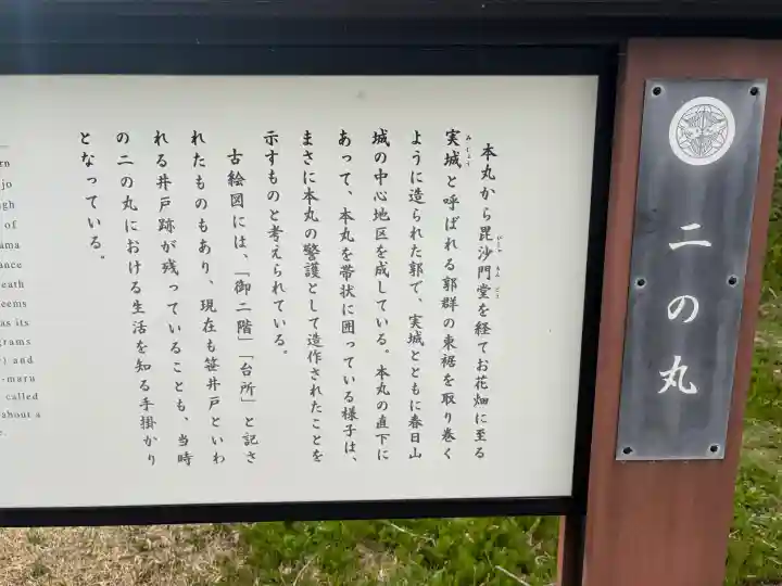 春日山神社の{uncategorized: "未分類", other: "その他", undefined: "問題あり", building: "その他建物", grave: "お墓", sacred_gate: "鳥居", guardian: "狛犬", statue: "像", buddha: "仏像", history: "歴史", nature: "自然", garden: "庭園", animal: "動物", pagoda: "塔", temizu: "手水舎", mountain_gate: "山門・神門", sanctuary: "本殿・本堂", subordinate: "末社・摂社", art: "芸術", scenery: "景色", jizo: "地蔵", ema: "絵馬", goshuin: "御朱印", omikuji: "おみくじ", items: "授与品その他", amulet: "お守り", goshuincho: "御朱印帳", eats: "食事", festival: "お祭り", votive_dance: "神楽", shichigosan: "七五三参", wedding: "結婚式", experience: "体験その他", initially: "初詣", around: "周辺", anti_infection: "感染症対策"}