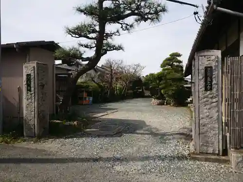 東光寺の山門