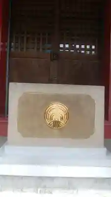 王森稲荷神社のその他建物