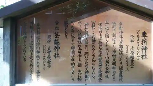 牡丹住吉神社の歴史