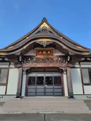 妙源寺の本殿・本堂