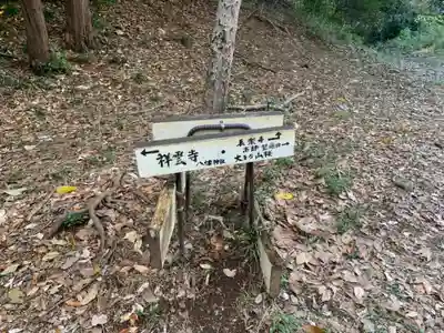 八幡神社(千葉県)