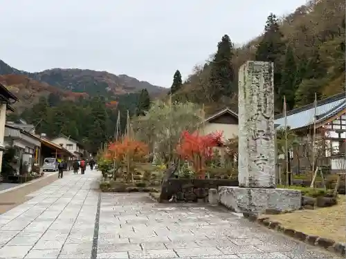 永平寺(福井県)