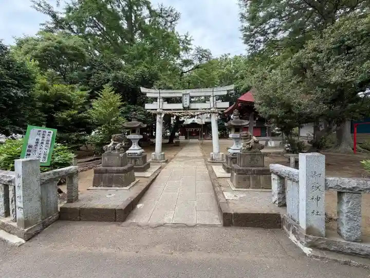 御嶽神社 (上矢部)の{uncategorized: "未分類", other: "その他", undefined: "問題あり", building: "その他建物", grave: "お墓", sacred_gate: "鳥居", guardian: "狛犬", statue: "像", buddha: "仏像", history: "歴史", nature: "自然", garden: "庭園", animal: "動物", pagoda: "塔", temizu: "手水舎", mountain_gate: "山門・神門", sanctuary: "本殿・本堂", subordinate: "末社・摂社", art: "芸術", scenery: "景色", jizo: "地蔵", ema: "絵馬", goshuin: "御朱印", omikuji: "おみくじ", items: "授与品その他", amulet: "お守り", goshuincho: "御朱印帳", eats: "食事", festival: "お祭り", votive_dance: "神楽", shichigosan: "七五三参", wedding: "結婚式", experience: "体験その他", initially: "初詣", around: "周辺", anti_infection: "感染症対策"}