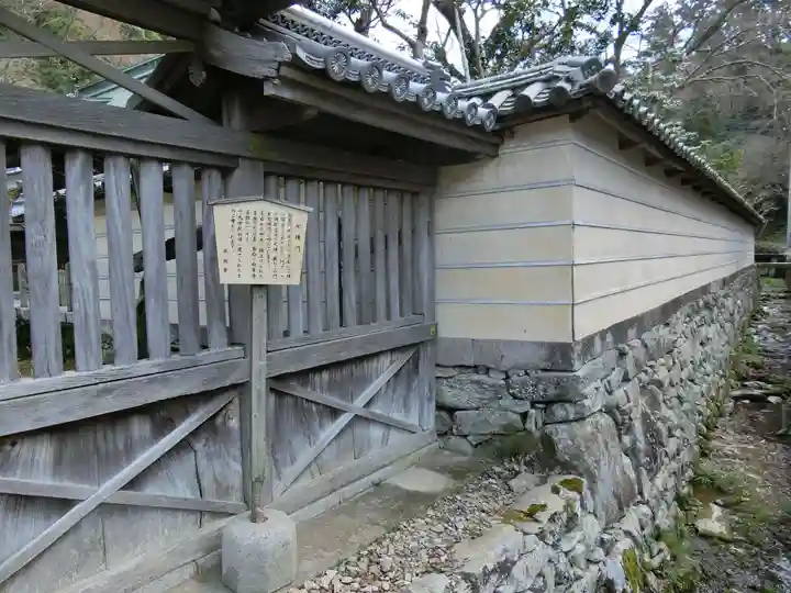 白峯寺のその他建物