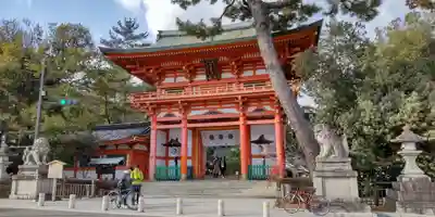 今宮神社(京都府)