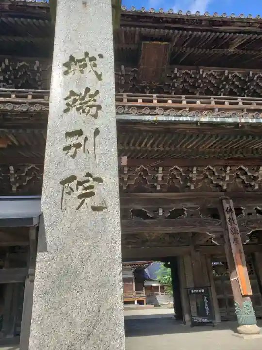 城端別院善徳寺(富山県)