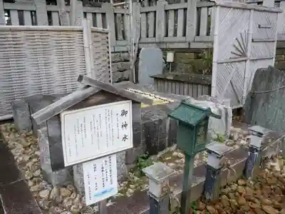 玉前神社(千葉県)