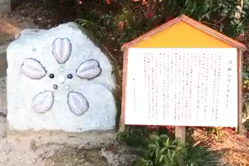 磯部稲村神社の{uncategorized: "未分類", other: "その他", undefined: "問題あり", building: "その他建物", grave: "お墓", sacred_gate: "鳥居", guardian: "狛犬", statue: "像", buddha: "仏像", history: "歴史", nature: "自然", garden: "庭園", animal: "動物", pagoda: "塔", temizu: "手水舎", mountain_gate: "山門・神門", sanctuary: "本殿・本堂", subordinate: "末社・摂社", art: "芸術", scenery: "景色", jizo: "地蔵", ema: "絵馬", goshuin: "御朱印", omikuji: "おみくじ", items: "授与品その他", amulet: "お守り", goshuincho: "御朱印帳", eats: "食事", festival: "お祭り", votive_dance: "神楽", shichigosan: "七五三参", wedding: "結婚式", experience: "体験その他", initially: "初詣", around: "周辺", anti_infection: "感染症対策"}