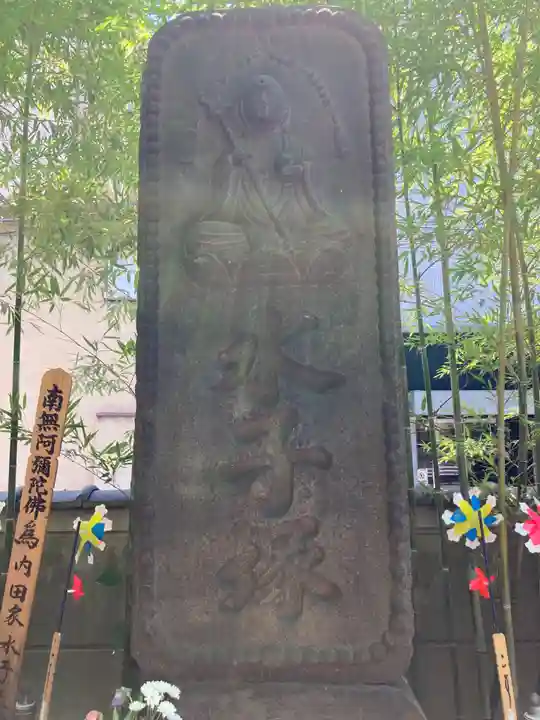 回向院(東京都)