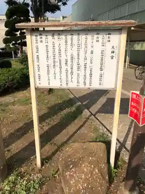 泊神社(兵庫県)