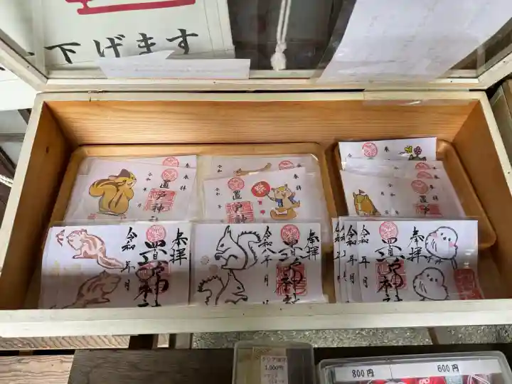 置戸神社(北海道)