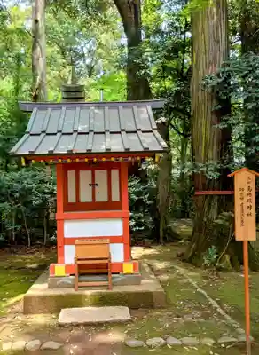 香取神宮(千葉県)