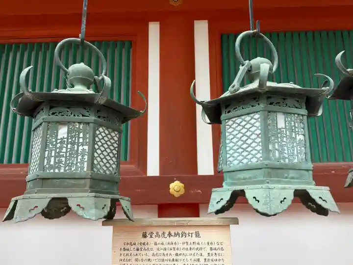 春日大社の{uncategorized: "未分類", other: "その他", undefined: "問題あり", building: "その他建物", grave: "お墓", sacred_gate: "鳥居", guardian: "狛犬", statue: "像", buddha: "仏像", history: "歴史", nature: "自然", garden: "庭園", animal: "動物", pagoda: "塔", temizu: "手水舎", mountain_gate: "山門・神門", sanctuary: "本殿・本堂", subordinate: "末社・摂社", art: "芸術", scenery: "景色", jizo: "地蔵", ema: "絵馬", goshuin: "御朱印", omikuji: "おみくじ", items: "授与品その他", amulet: "お守り", goshuincho: "御朱印帳", eats: "食事", festival: "お祭り", votive_dance: "神楽", shichigosan: "七五三参", wedding: "結婚式", experience: "体験その他", initially: "初詣", around: "周辺", anti_infection: "感染症対策"}