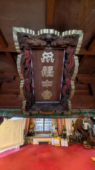 今市瀧尾神社の{uncategorized: "未分類", other: "その他", undefined: "問題あり", building: "その他建物", grave: "お墓", sacred_gate: "鳥居", guardian: "狛犬", statue: "像", buddha: "仏像", history: "歴史", nature: "自然", garden: "庭園", animal: "動物", pagoda: "塔", temizu: "手水舎", mountain_gate: "山門・神門", sanctuary: "本殿・本堂", subordinate: "末社・摂社", art: "芸術", scenery: "景色", jizo: "地蔵", ema: "絵馬", goshuin: "御朱印", omikuji: "おみくじ", items: "授与品その他", amulet: "お守り", goshuincho: "御朱印帳", eats: "食事", festival: "お祭り", votive_dance: "神楽", shichigosan: "七五三参", wedding: "結婚式", experience: "体験その他", initially: "初詣", around: "周辺", anti_infection: "感染症対策"}