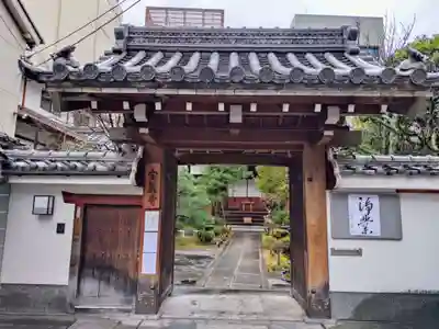 宝蔵寺(京都府)