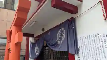 内畑稲荷神社の本殿・本堂