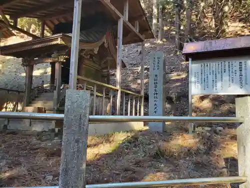 栗生神社の本殿・本堂