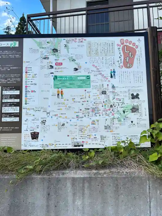 諏訪大社下社春宮(長野県)