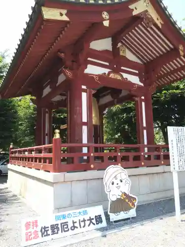 惣宗寺のその他建物
