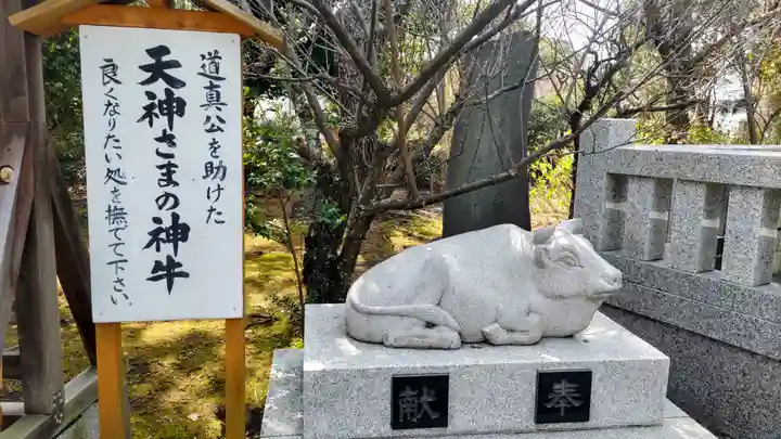 日枝神社(静岡県)