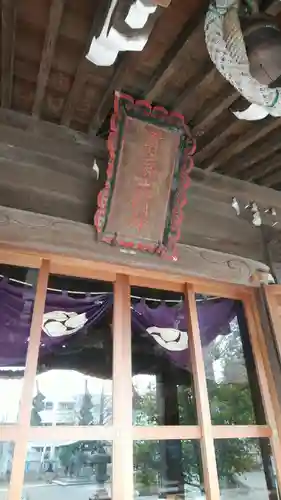 有鹿神社の本殿・本堂