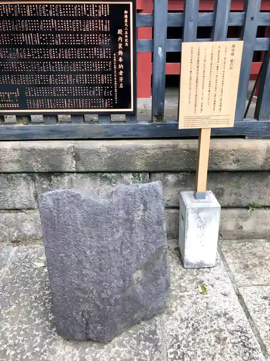 金王八幡宮のその他建物