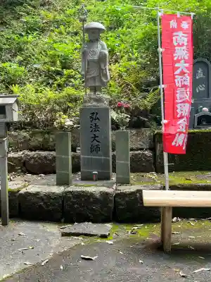 暁堂寺(岐阜県)