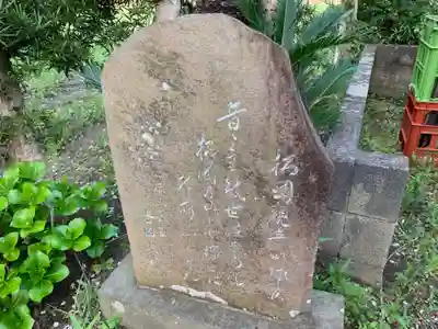 松岡観音のその他建物