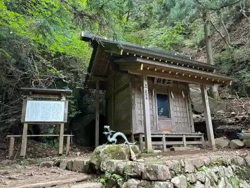 二重社(神奈川県)