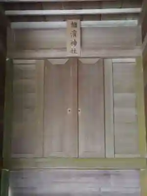 安房神社(千葉県)