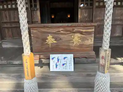 大曽根八幡神社(埼玉県)