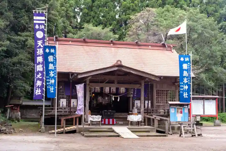 霧島岑神社(宮崎県)