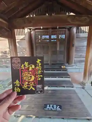 御竈殿（吉備津神社）(岡山県)