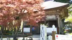 如法寺（鳥追観音）の手水