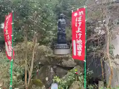 長岳寺(奈良県)