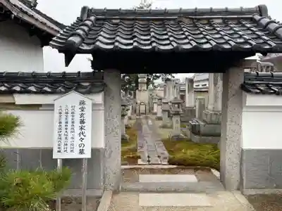 大超寺(三重県)