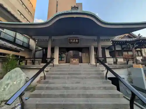 南蔵院(東京都)