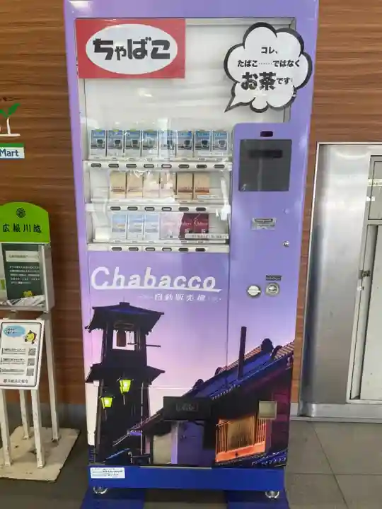 川越熊野神社のその他建物