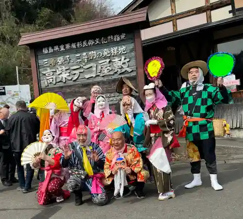 鹿島大神宮の御朱印