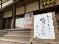 延隆寺の建物その他