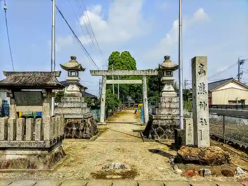 高熊神社の鳥居