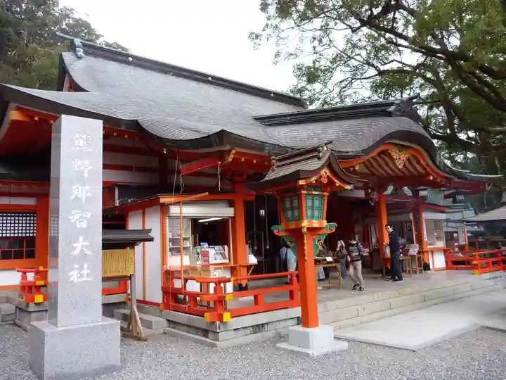 熊野那智大社の本殿・本堂