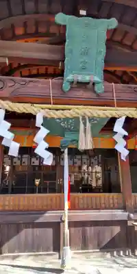 菅大臣神社(京都府)