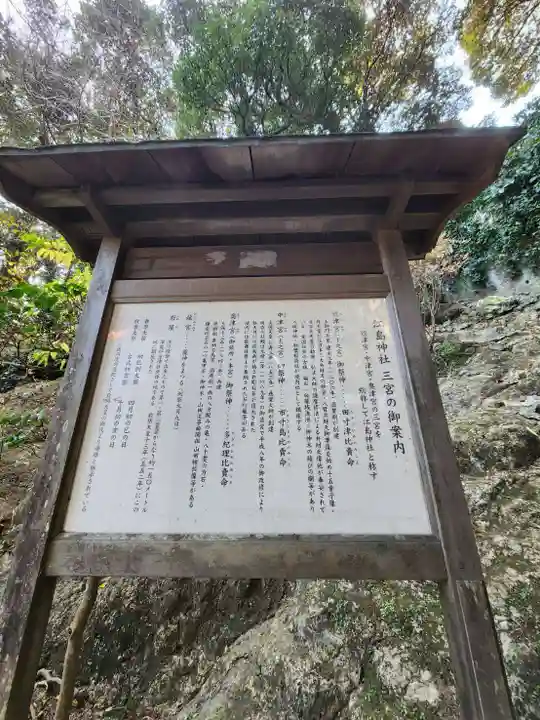 江島神社(神奈川県)