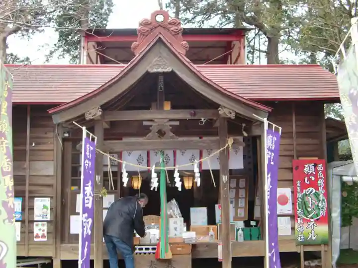 富里香取神社の本殿・本堂