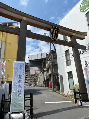 水戸東照宮(茨城県)