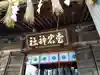愛宕神社の本殿・本堂